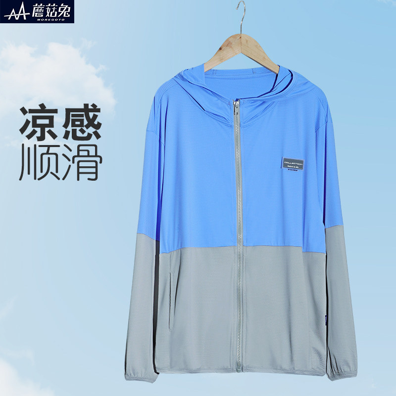 胖童轻薄防晒衣夏季薄款男大童加肥加大户外连帽外套青少年防晒服