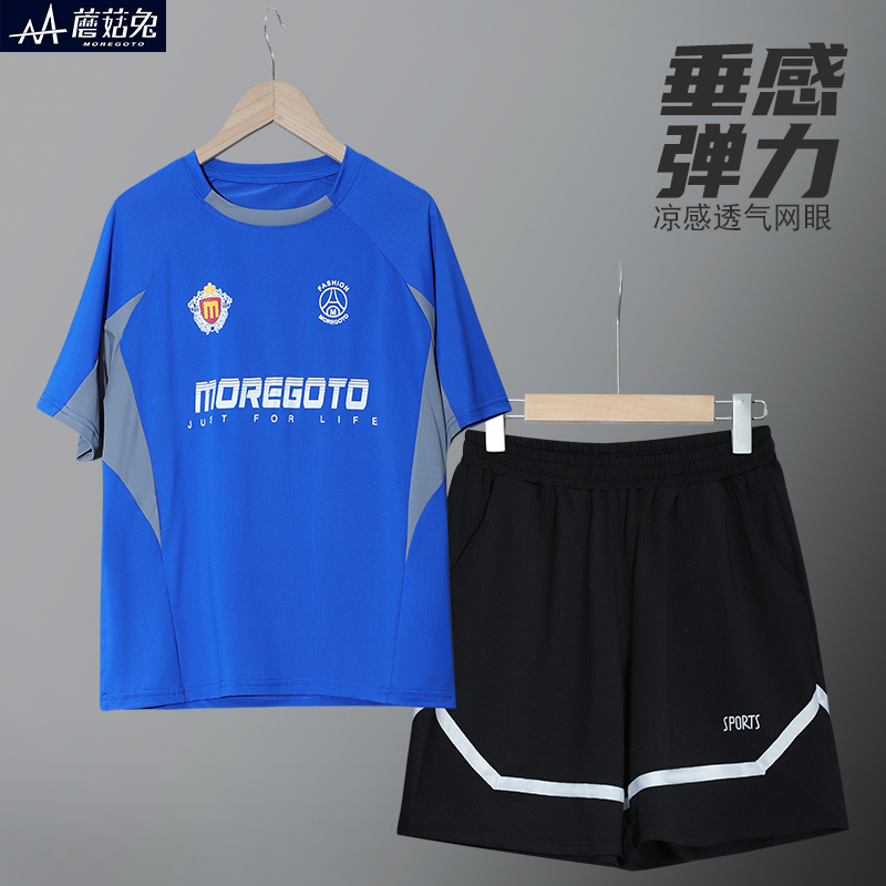 胖男童篮球服夏装儿童冰丝速干运动短袖套装大童男孩羽毛球训练服