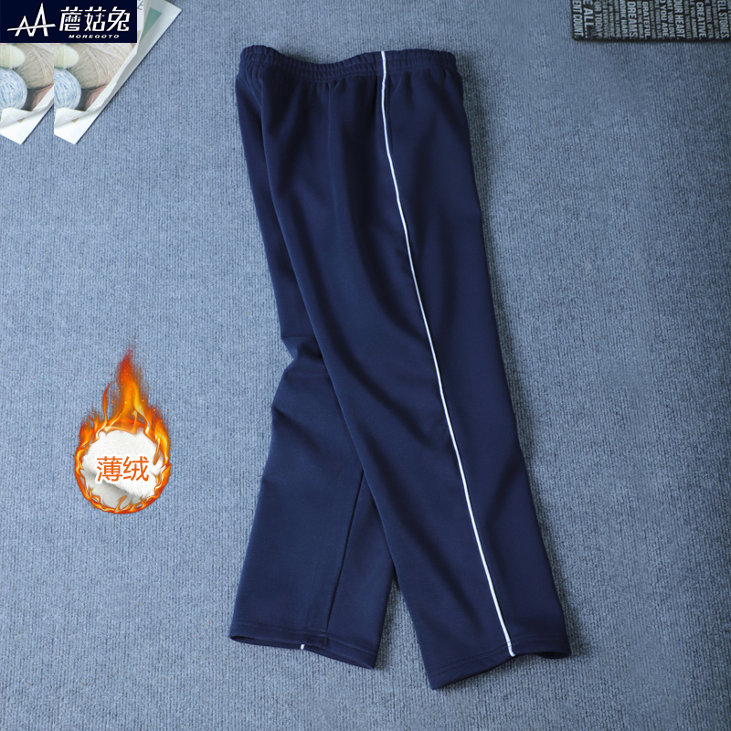 胖男童深蓝校服裤薄绒直筒一条杠