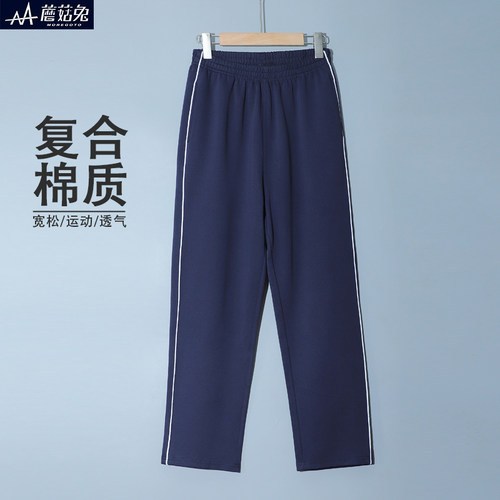 蘑菇兔胖男童校服运动裤宽松