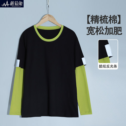 蘑菇兔胖男童假两件长袖T恤春秋