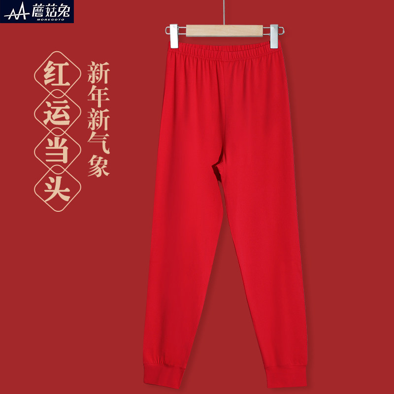 胖男童红色秋裤秋冬季中大童儿童保暖裤内穿胖男孩秋裤新年打底裤,童装/婴儿装/亲子装,保暖裤,淘宝优惠券,粉丝福利购,淘宝优惠卷
