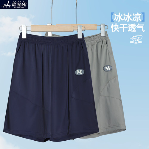 蘑菇兔胖男童速干短裤夏季薄款