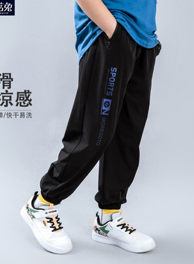大男童夏款裤子宽松加肥加大速干裤青少年胖男孩黑色长裤夏季薄款