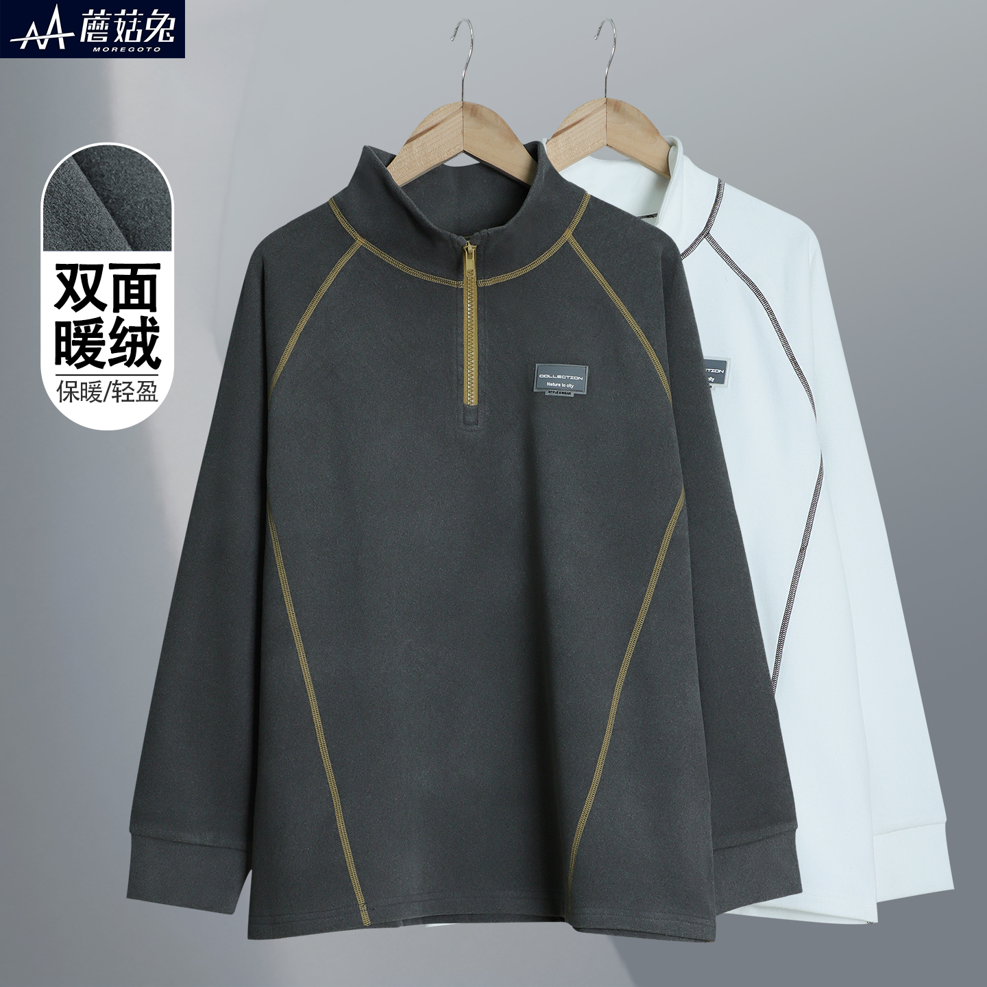 蘑菇兔胖男童薄绒打底衫秋冬款