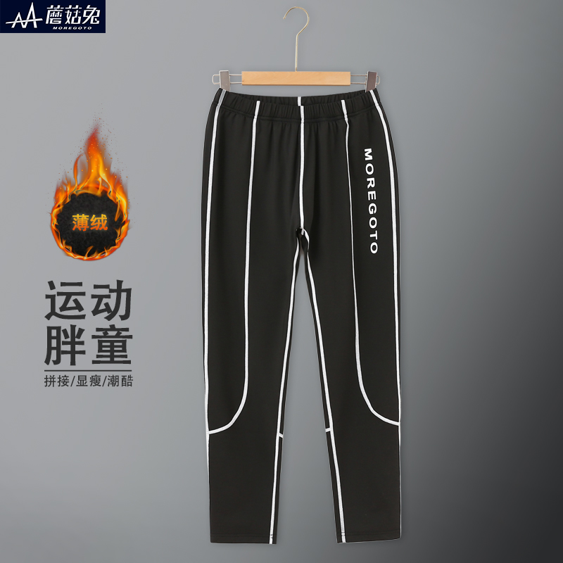 蘑菇兔胖男童加薄绒训练裤