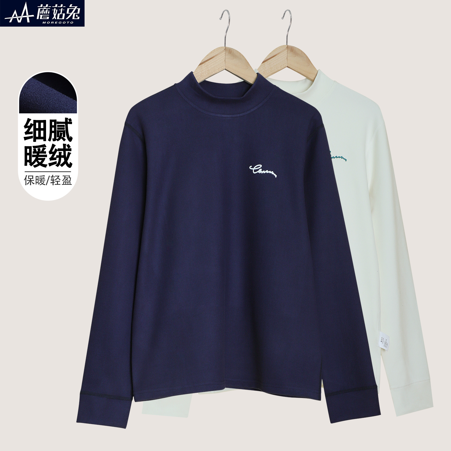 胖男童德绒打底衫半高领双面绒秋衣宽松加肥加大青少年保暖衣上衣