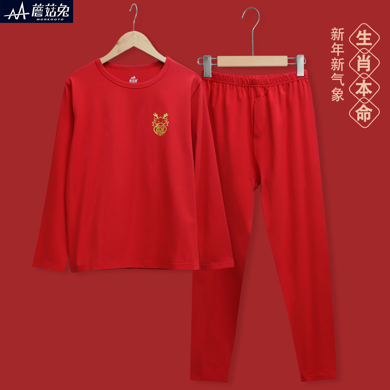 蘑菇兔胖男童本命年红色内衣套装