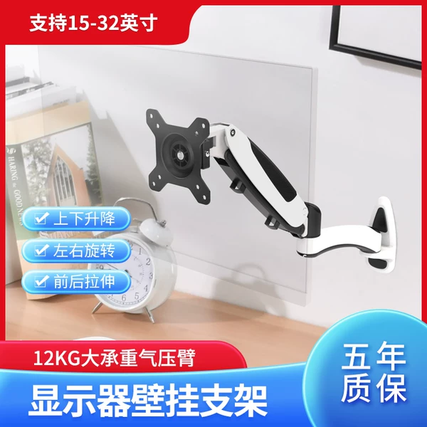 Товары от 长臂猿旗舰店