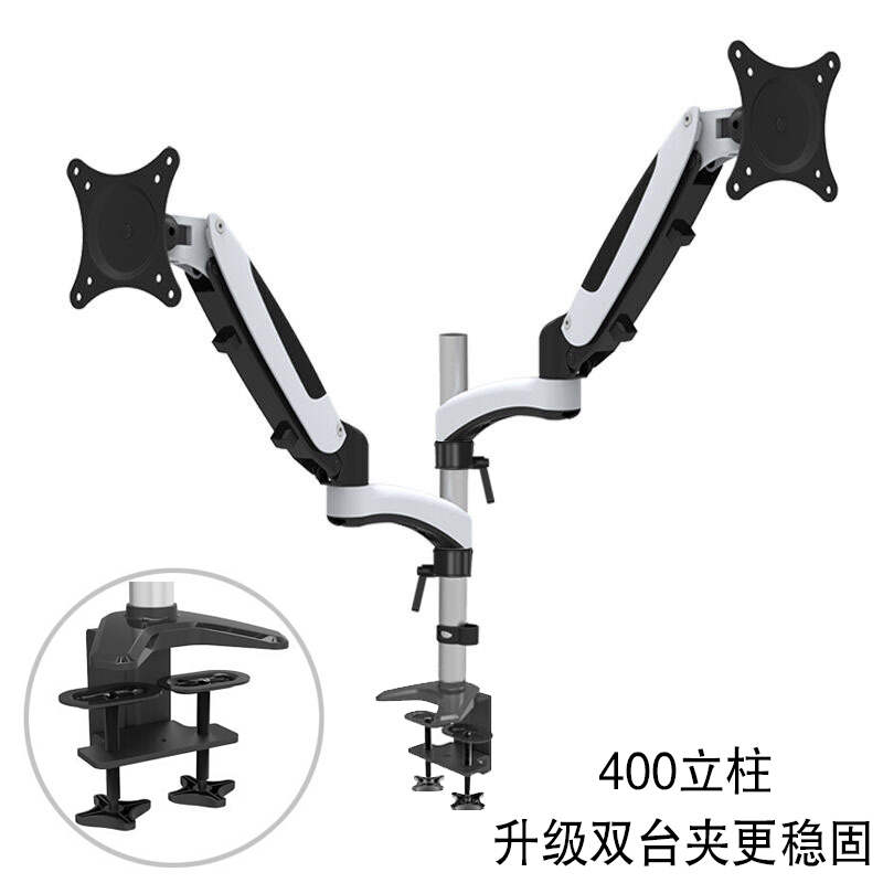 长臂猿台式电脑显示器支架升降托架双臂双屏显示屏增高支架GM224U