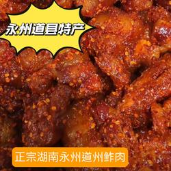 湖南永州道县特产正宗香辣道州鲊肉鲊鱼