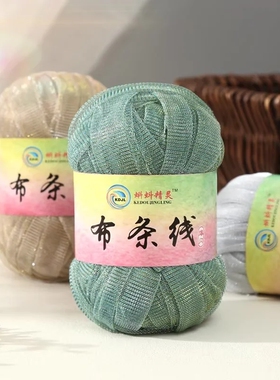 爆闪金银丝布条线轻薄