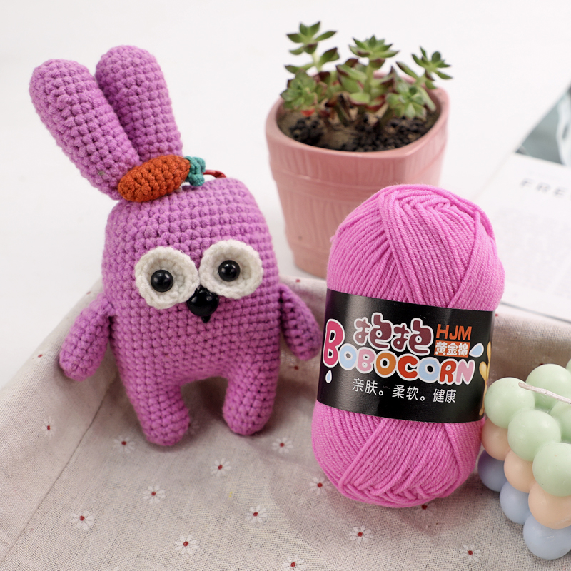 4股牛奶棉毛线团线编织