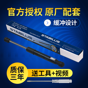 适配宝马Z4 E85/E86/E89后备箱液压杆发动机盖行李箱液压支撑杆