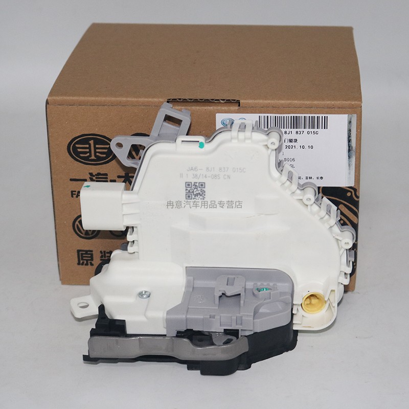 适配12--18款A6L车门锁块闭锁器A6LC7车门锁块闭锁器车门锁机构