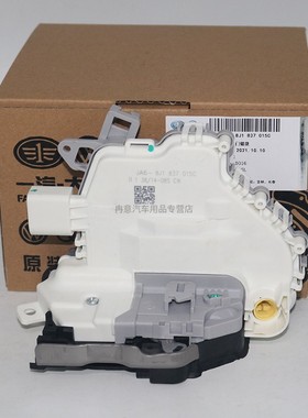 适配12--18款A6L车门锁块闭锁器A6LC7车门锁块闭锁器车门锁机构