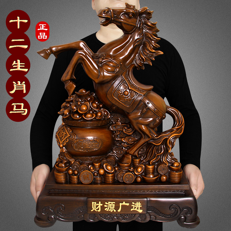 马摆件彷木雕工艺礼品摆饰客厅十二生肖装饰马到成功店铺开 业招
