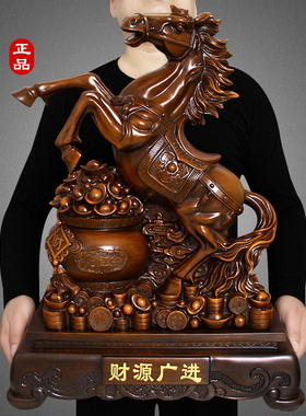 马摆件彷木雕工艺礼品摆饰客厅十二生肖装饰马到成功店铺开 业招