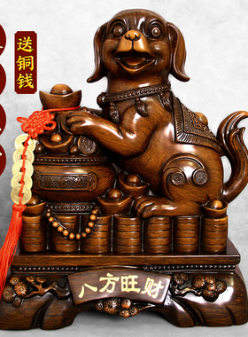 八方旺财狗摆件十二生肖家居聚宝盆乔迁生日礼物店铺开 业招财礼
