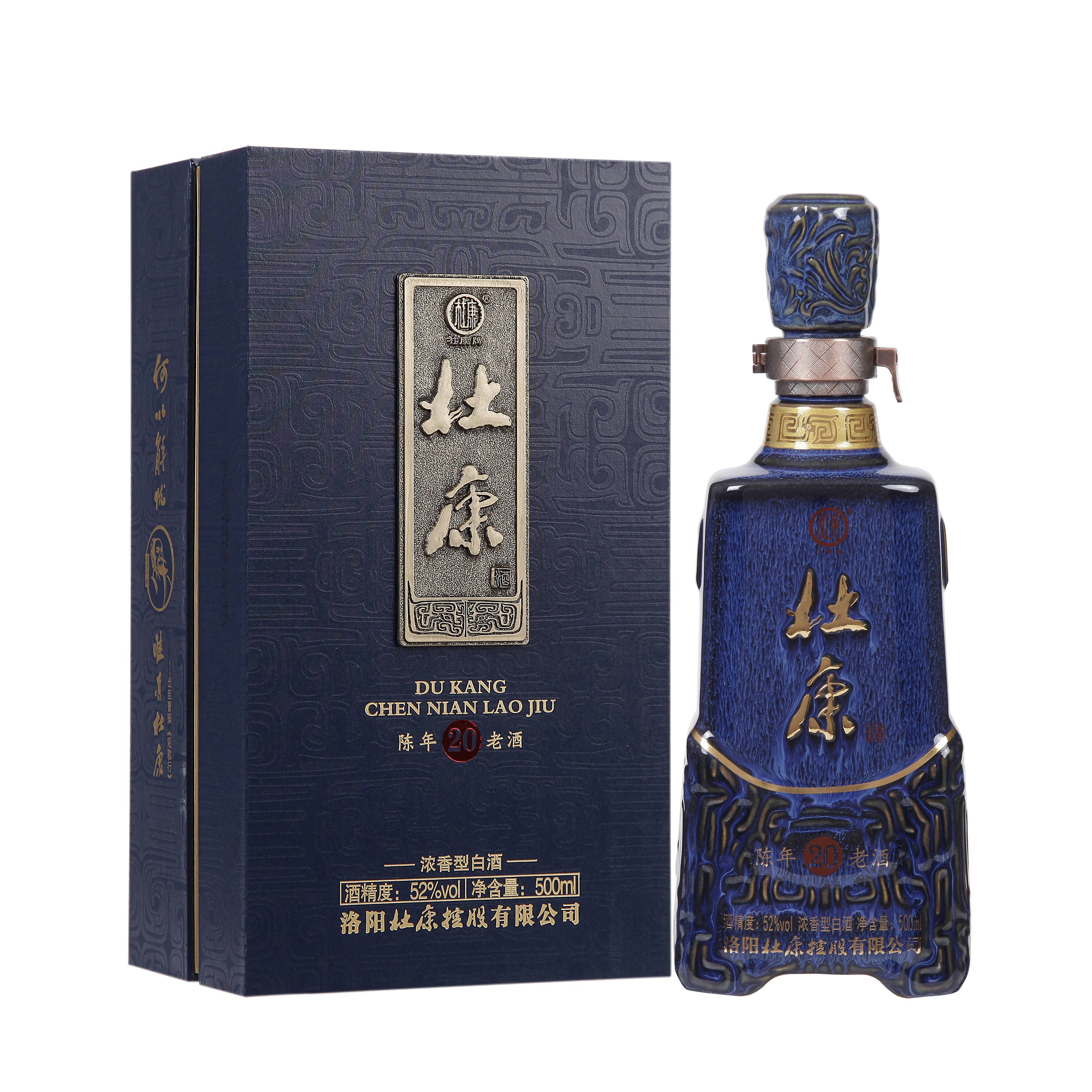 杜康陈酒20年 500ml*1