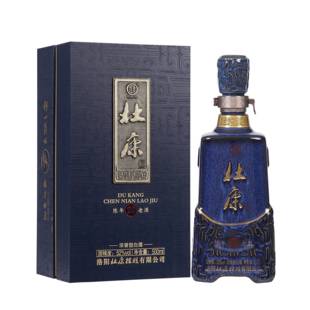 杜康陈酒20年 500ml