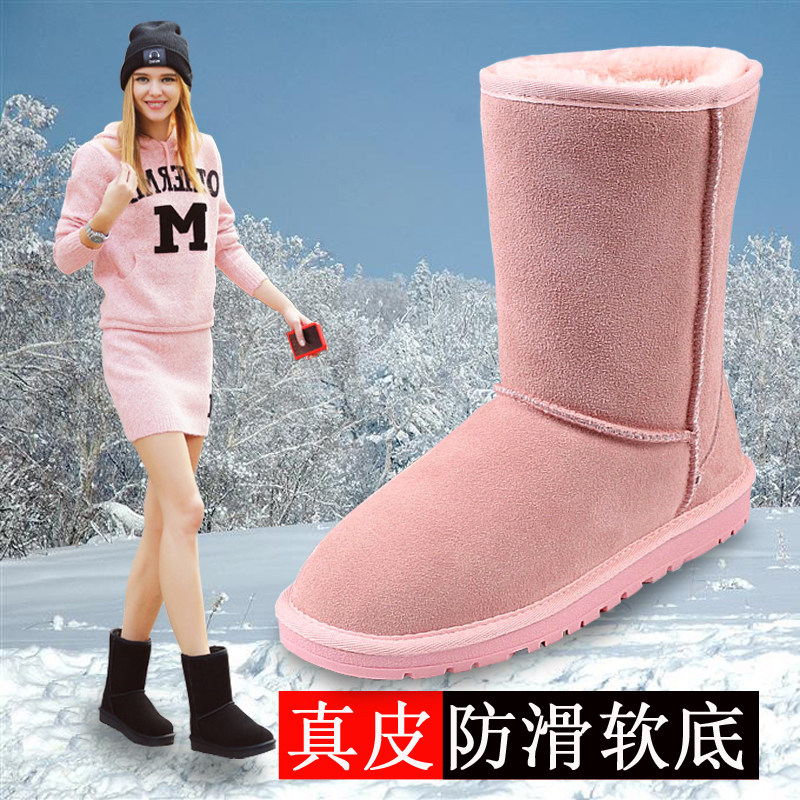 雪地靴女2025新款加厚防滑粉色短筒加绒真皮面包中筒靴冬季牛桑坡