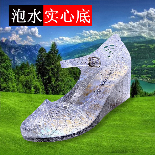 凉鞋女塑料水晶果冻镂空鸟巢防水