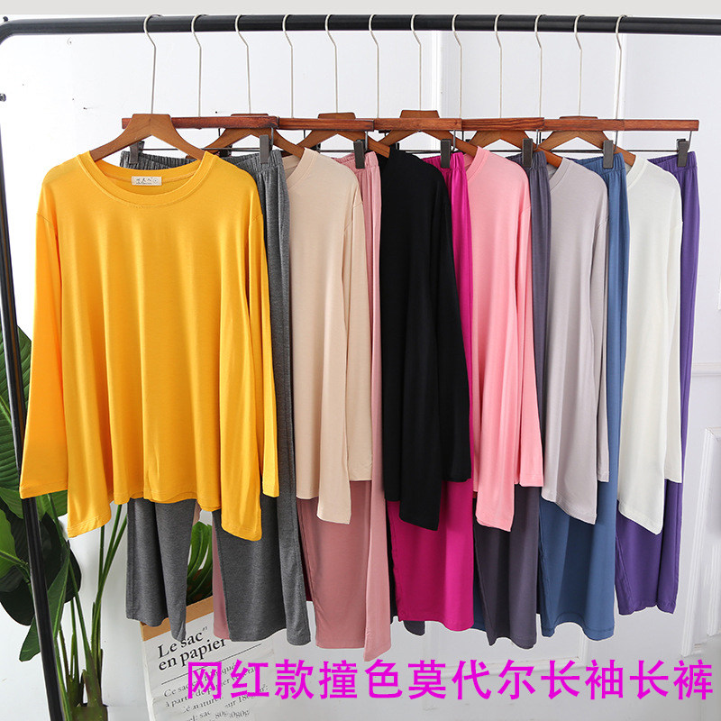 秋季新款网红撞色家居服女士宽松大码莫代尔睡衣长裤长袖潮