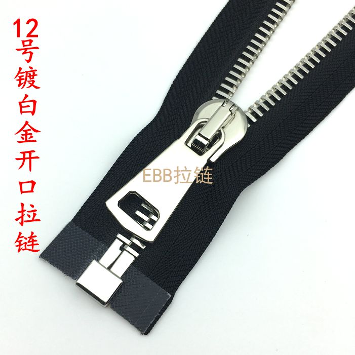 12号金属开口拉链欧款瑞士牙大粗牙男夹克大衣皮毛羽绒服超宽拉锁