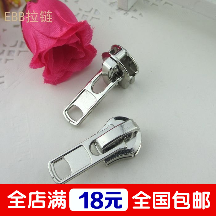 8号10号金属拉头DA挂镀白亮银自动头方形片拉头服装特大拉链锁头