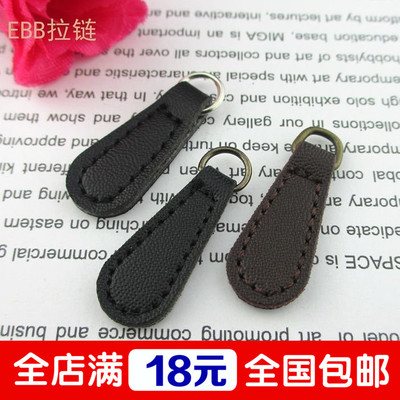 黑色皮拉头皮拉片皮装箱包百搭高