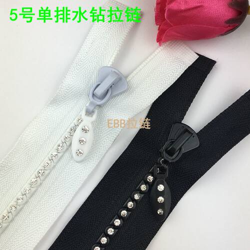 高档5号树脂水钻拉链A级开口装饰