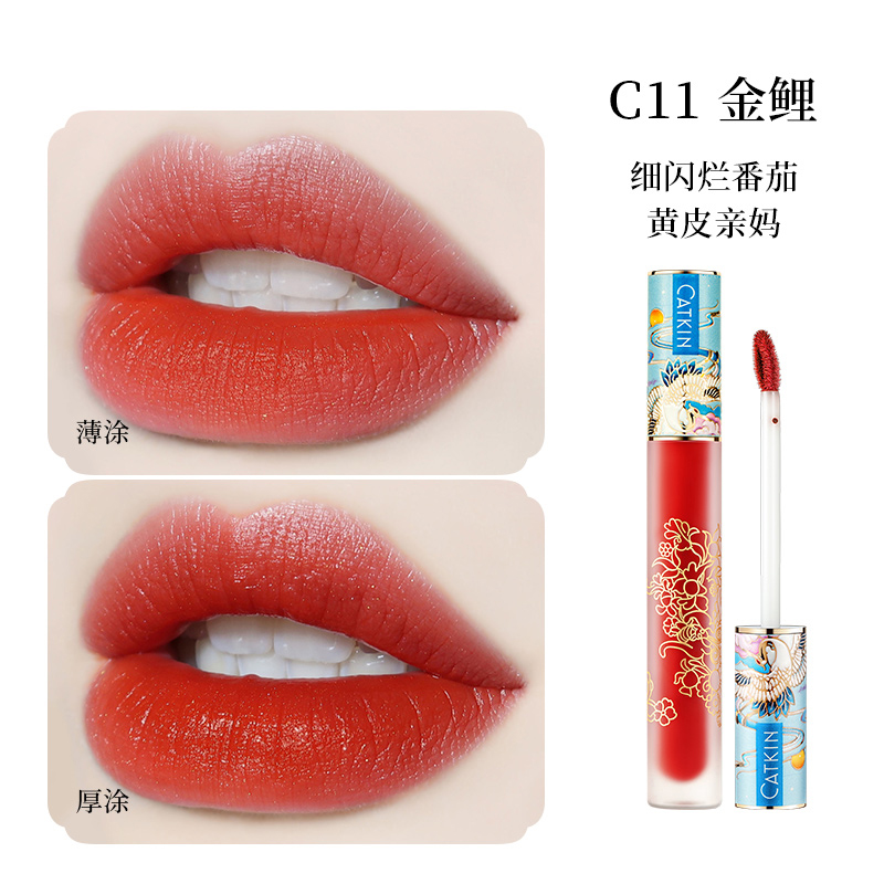 卡婷清平乐轻颜唇釉口红雾面哑光