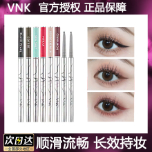 VNK眼线胶笔小银管防水不易晕染极细持久防汗02棕色新手初学者女
