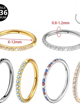 G23钛合金鼻环耳骨环daith6-12mm镶钻耳环穿刺饰品