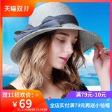 Chapeau pour femme       en Melange de laine - Ref 3233167 Image 22