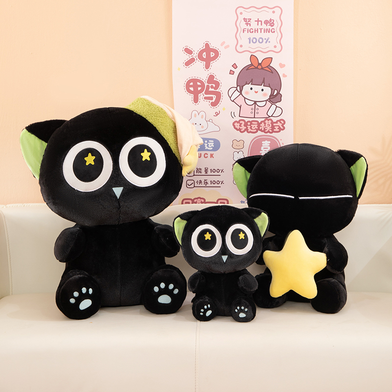 晚安罗小黑玩偶黑色猫咪毛绒玩具大眼猫公仔猫猫抱枕儿童娃娃女生