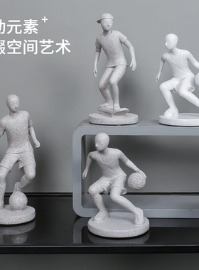 创意抽象运动人物桌面摆件踢足球打篮球玩滑板书房摆设送朋友礼物