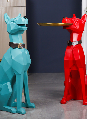 托盘收纳几何狗狗落地摆件创意家居北欧轻奢客厅店铺橱窗迎宾装饰