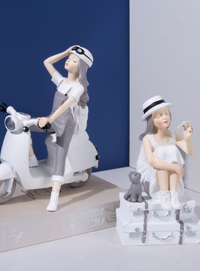 旅行女孩系列创意摆件北欧简约桌面小摆设儿童房书柜可爱软装饰品