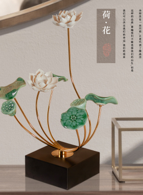 轻奢新中式创意荷花摆件工艺品乔迁新居礼物客厅隔断家饰软装饰品