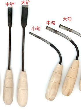 沉香刀工具刀木刻刀刨刮香刀勾丝