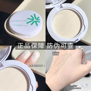 一秒柔焦！花间颂粉饼控油定妆持久补妆散粉细腻蜜粉4g油皮不脱妆