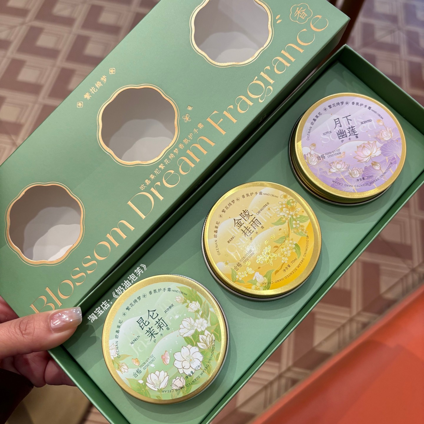 国风香氛护手霜滋润保湿补水防干裂桂花秋冬不油腻新年伴手礼盒装,美容护肤/美体/精油,护手霜,淘宝优惠券,粉丝福利购,淘宝优惠卷