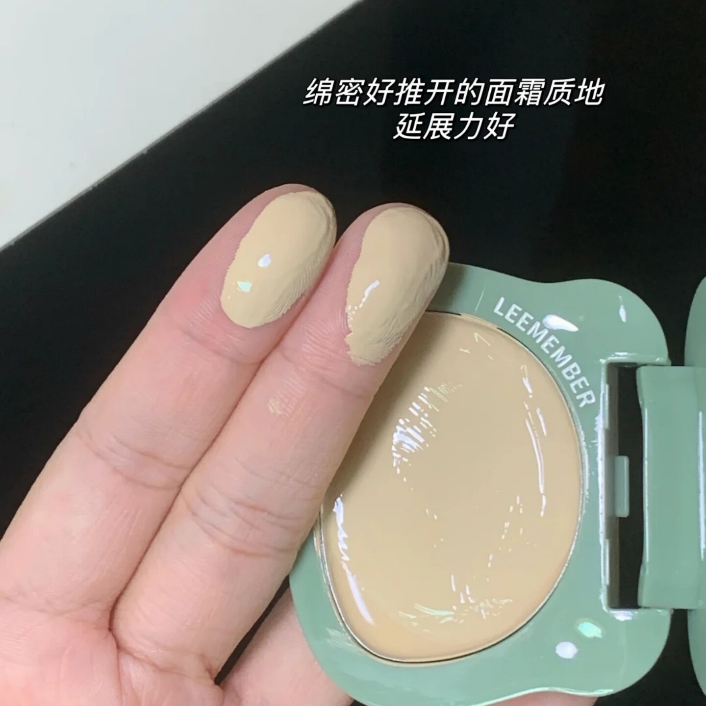 荔萌小熊系列T06橄榄霜特调绿色遮瑕膏自然修饰泛红柔润奶霜质地