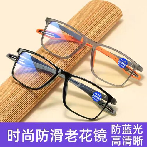 防蓝光变焦自动调节度数老花镜