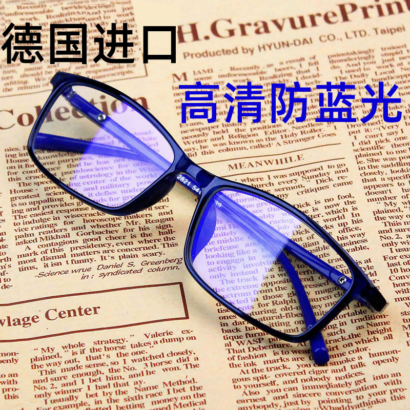 【2副】远近老花镜调节度数智能变焦高清防蓝光多焦点老年人眼镜