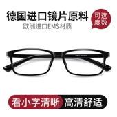 日本进口镜片防蓝光老花镜男高清远近两用时尚 超轻老人老光眼镜女