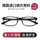 日本进口镜片防蓝光老花镜男高清远近两用时尚 超轻老人老光眼镜女