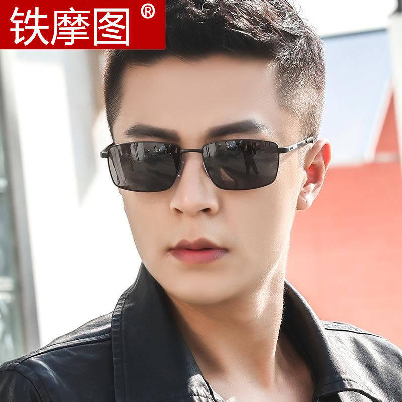 偏光夜视镜感光变色太阳镜男司机驾驶镜墨镜日夜两用开车专用眼镜
